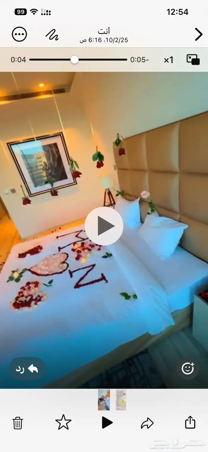 تنسيق غرفة النوم الرياض 6