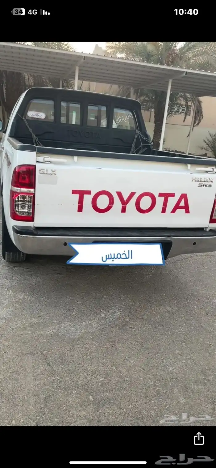 هيلكس15فل ماشي396شرط فيه تعديل موضح بصوره 4