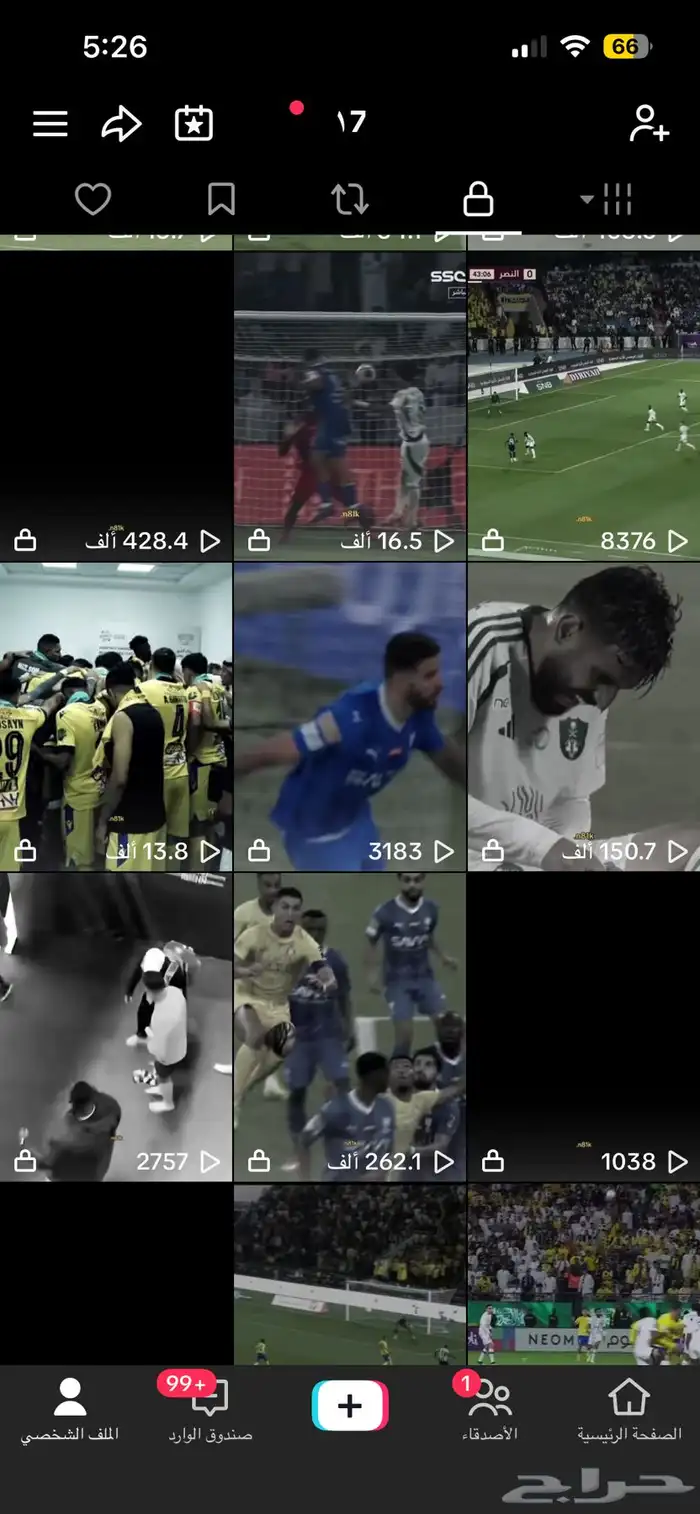 حساب تيك توك متفاعل جدا( فيه 13 الف متابع  400 الف لايك 2