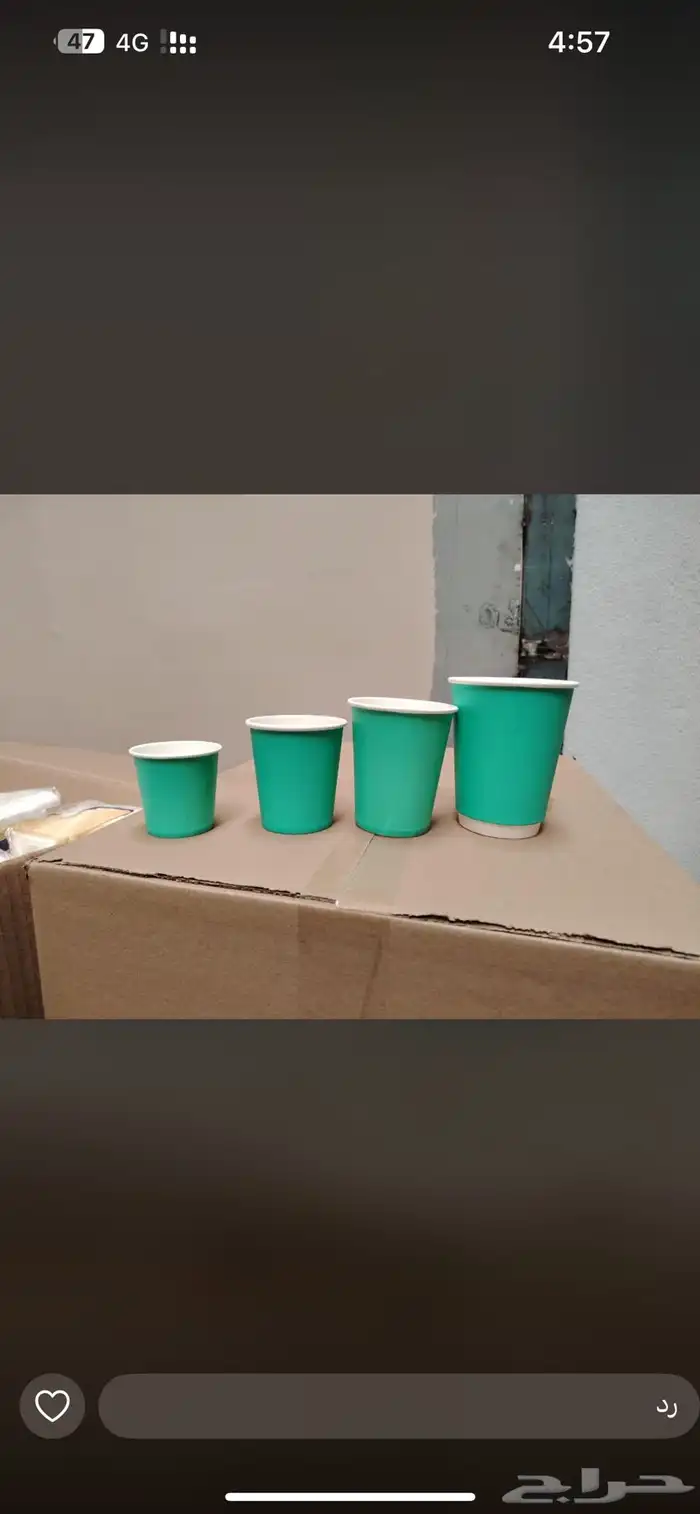 لوقو جلد العبايات كروت ورق تغليف بكج عبايات 32
