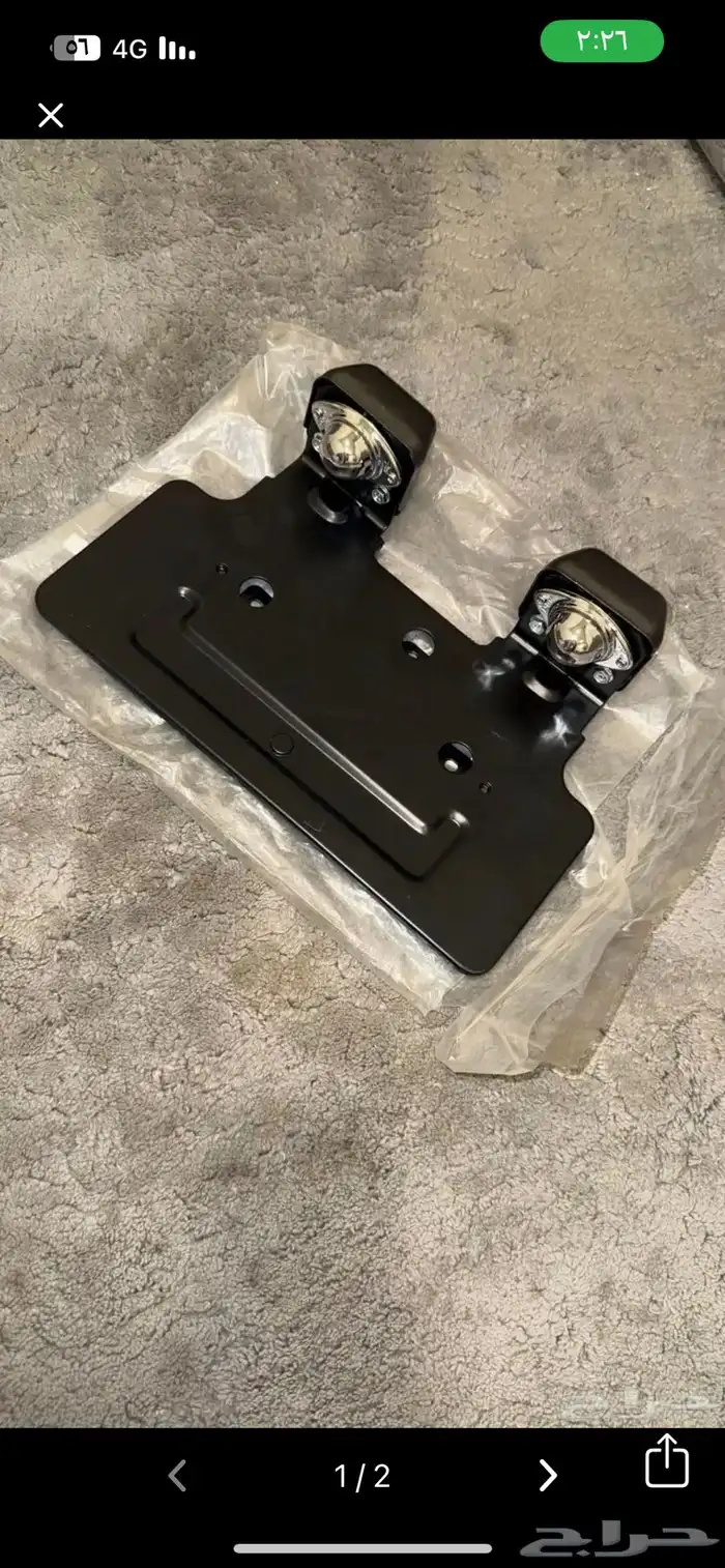 قاعده لوحه او قاعده جركل جيب ربع 0