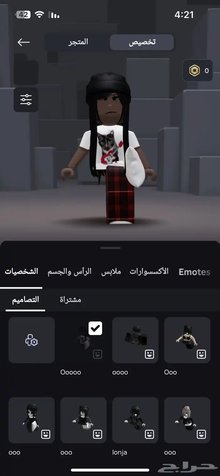 حساب مشحون وسهم لفل 100 1
