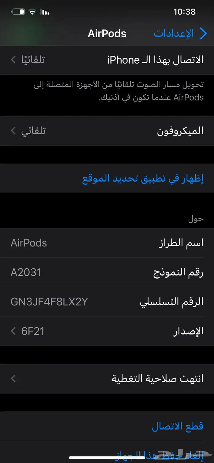 سماعة ابل ايربود لاسلكية   الاصدار 2 2