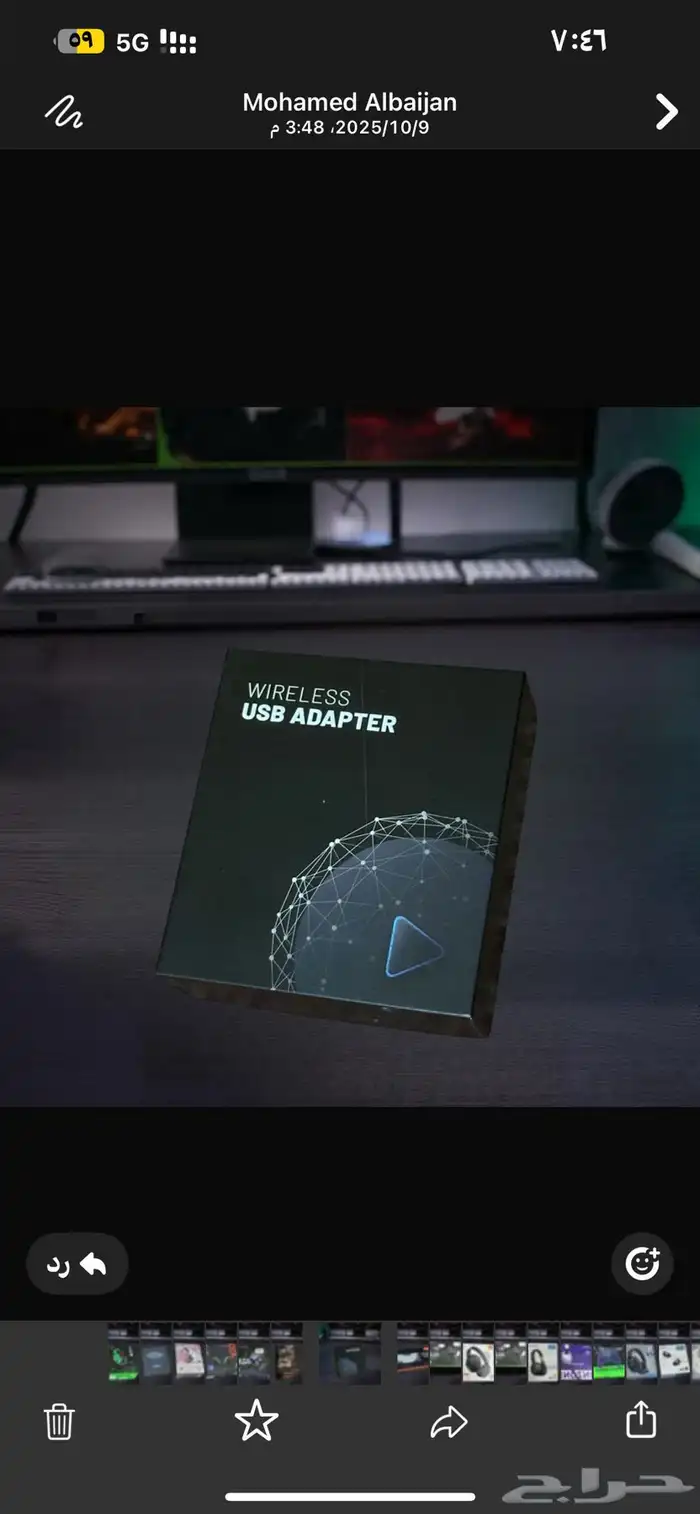 محول usb لاسلكي 0