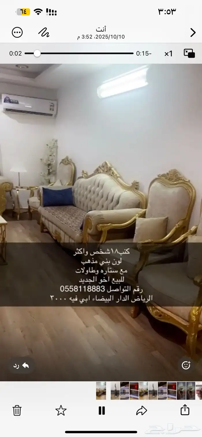 كنب شبه جديد 0