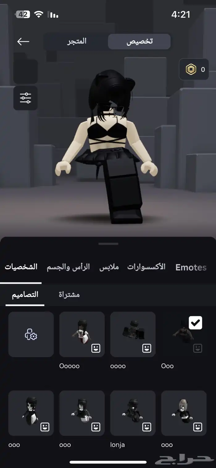 حساب مشحون وسهم لفل 100 0