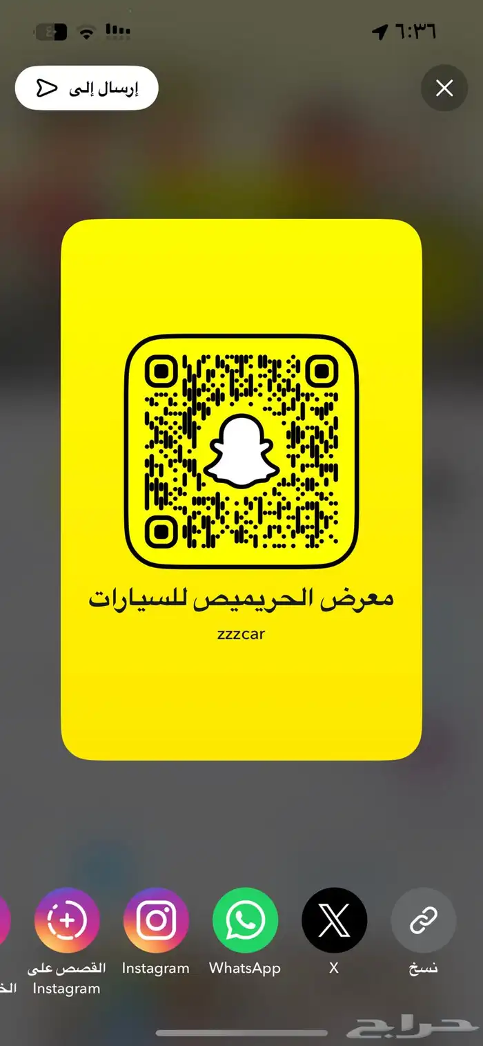 ددسن غمارة 2014 نظيف 5