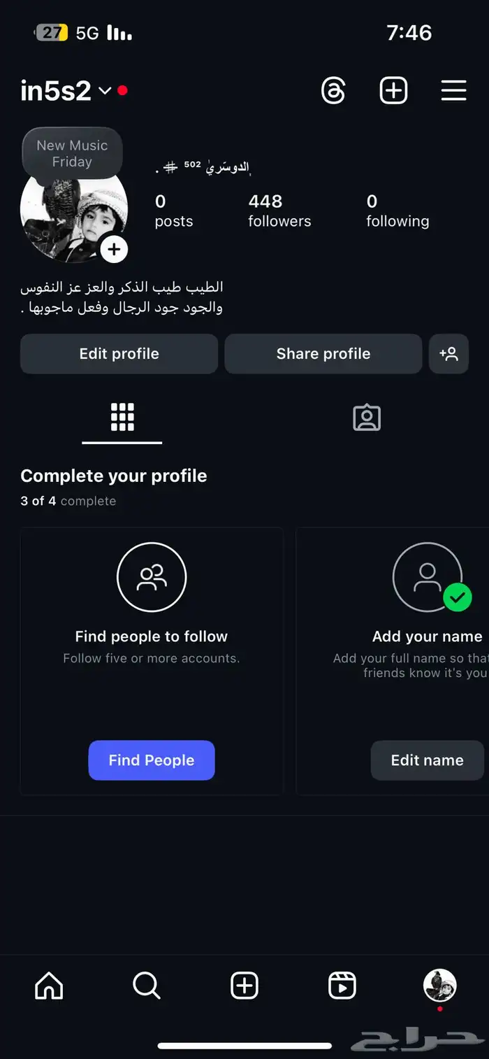 حساب انستا 0