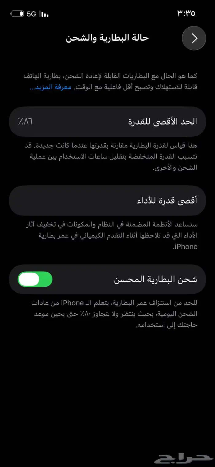 ايفون 4