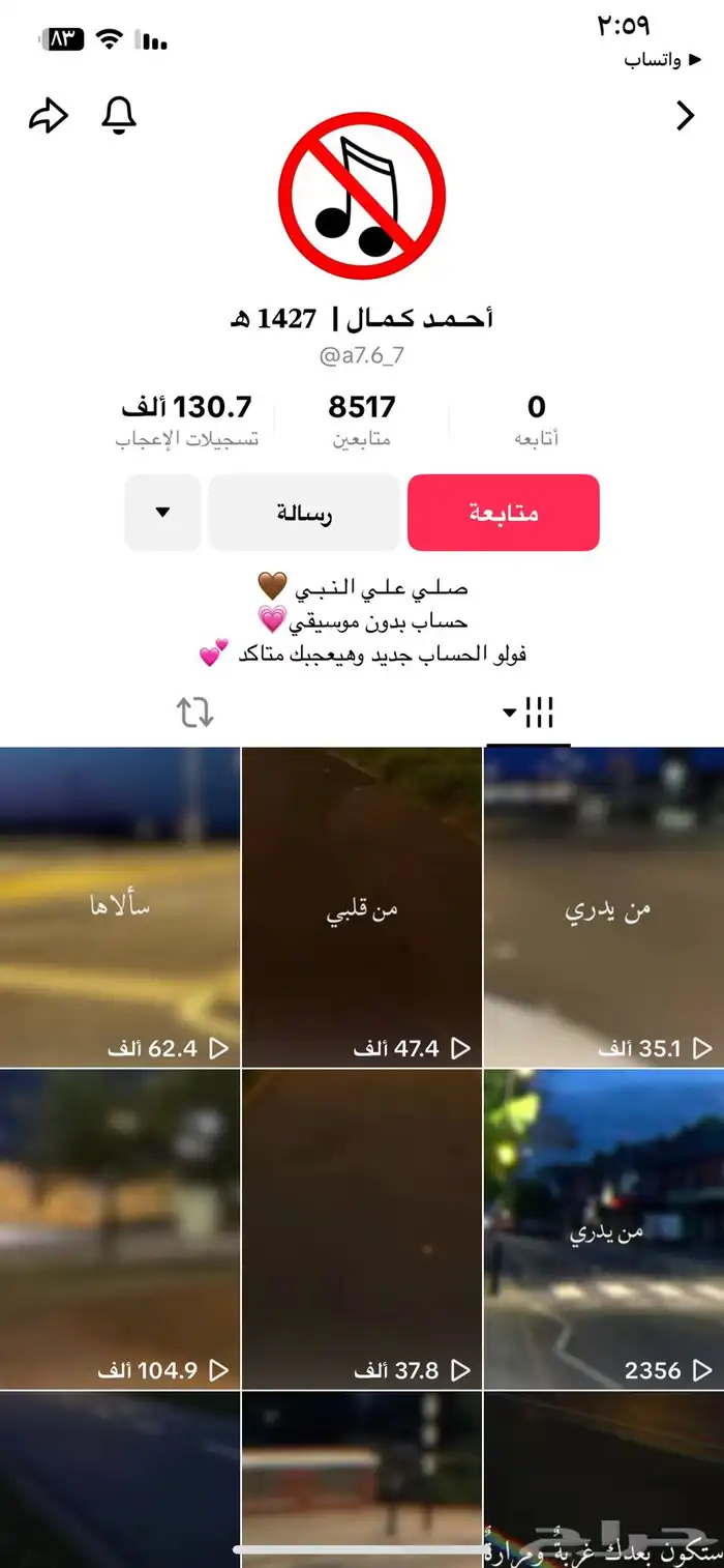 سناب نقاط عاليه تيك توك اعداد متنوعه تويتر منصه اكس 11