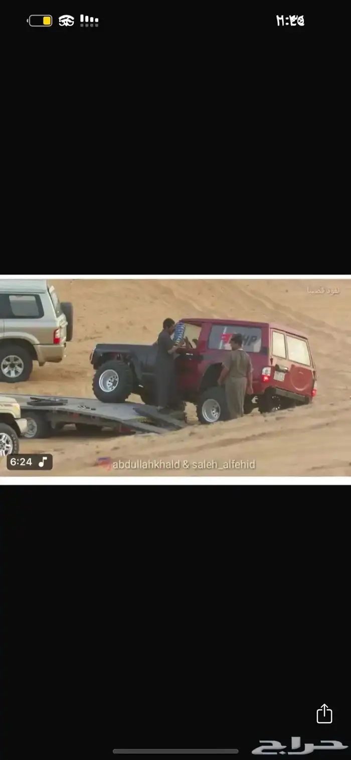 عربة أوربية للإيجار 2