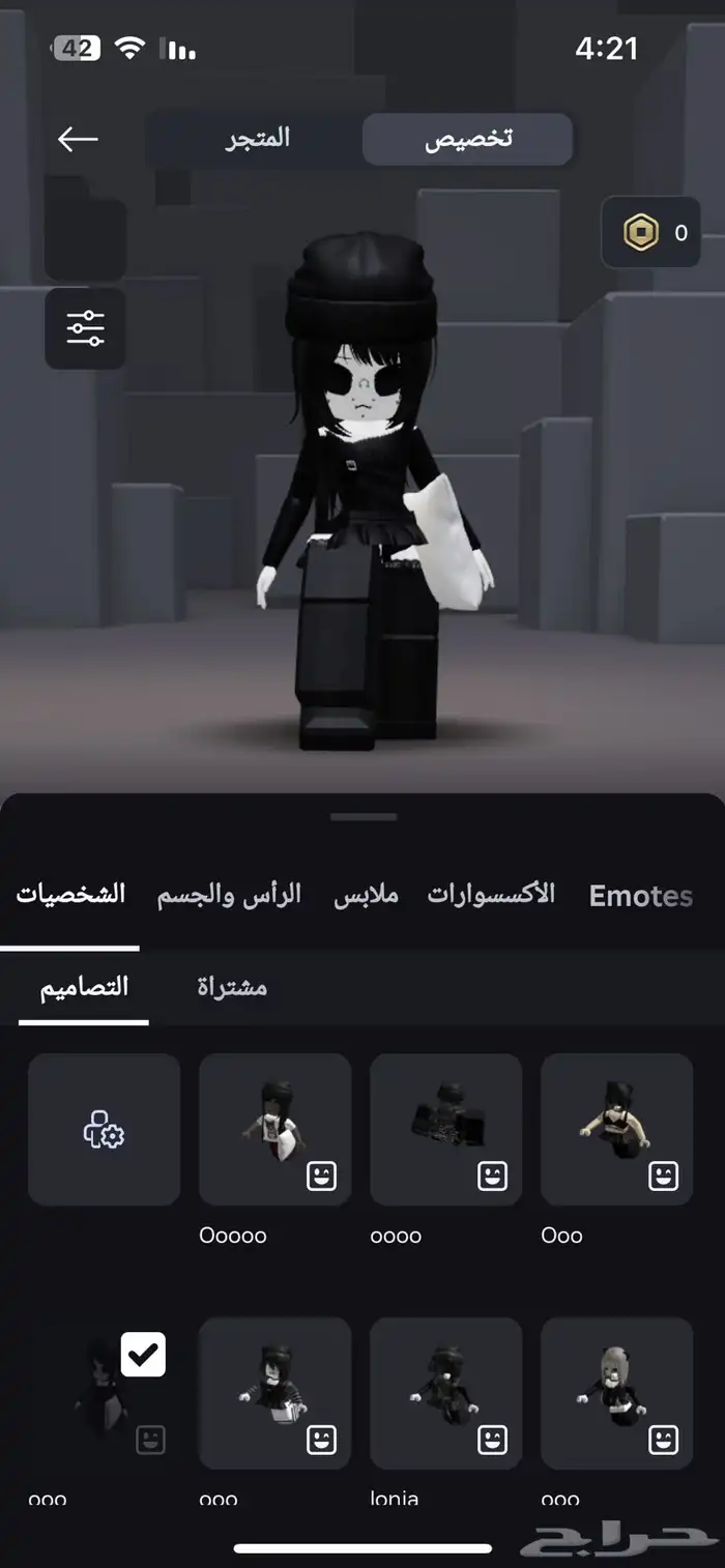 حساب مشحون وسهم لفل 100 4