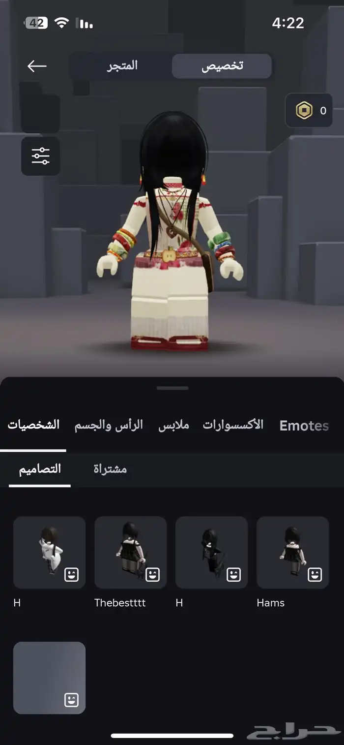 حساب مشحون وسهم لفل 100 8