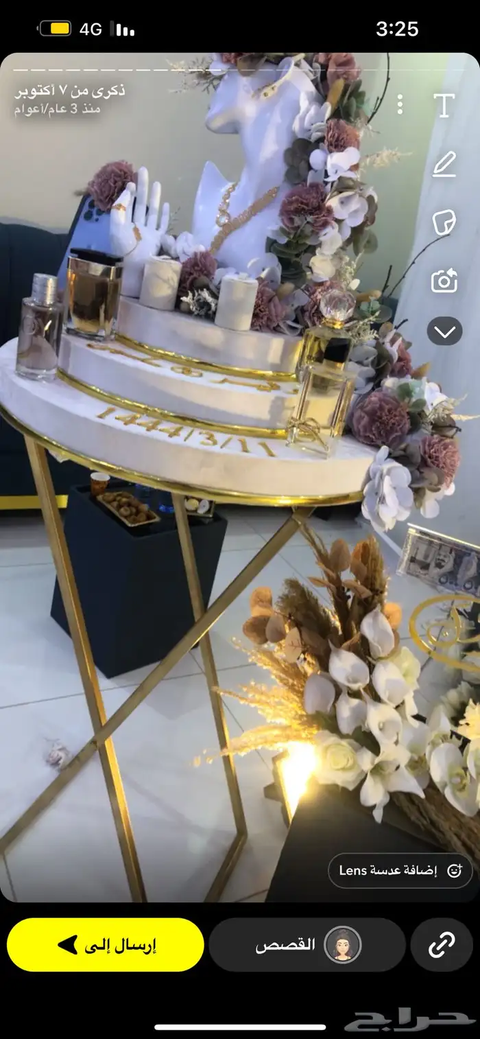 صندوق ملكه 0