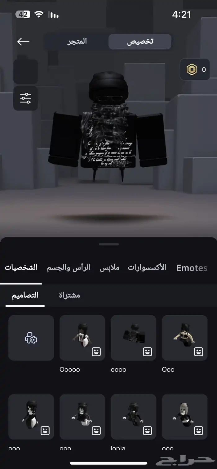 حساب مشحون وسهم لفل 100 2