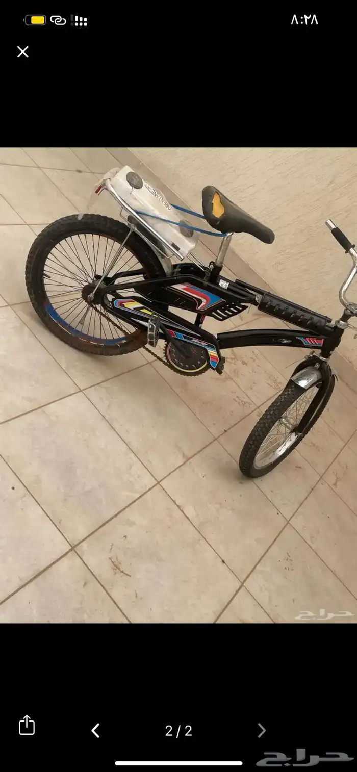 سيكل رامبو 0