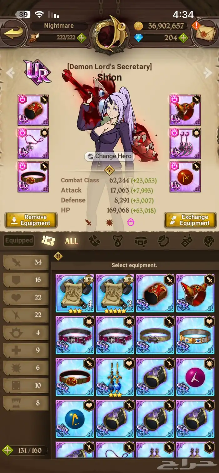 حساب خطايا السبع 7DS 15