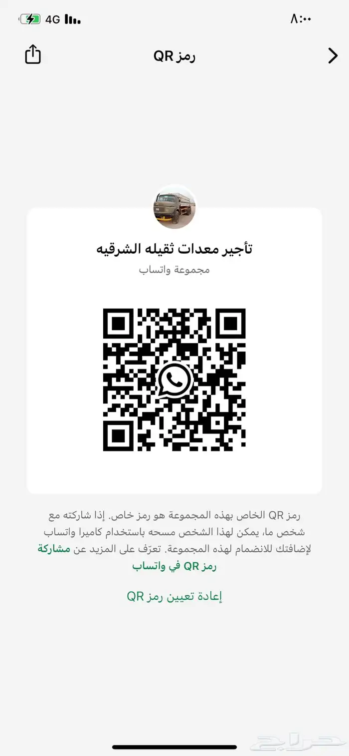 قروب تأجير معدات ثقيل 1