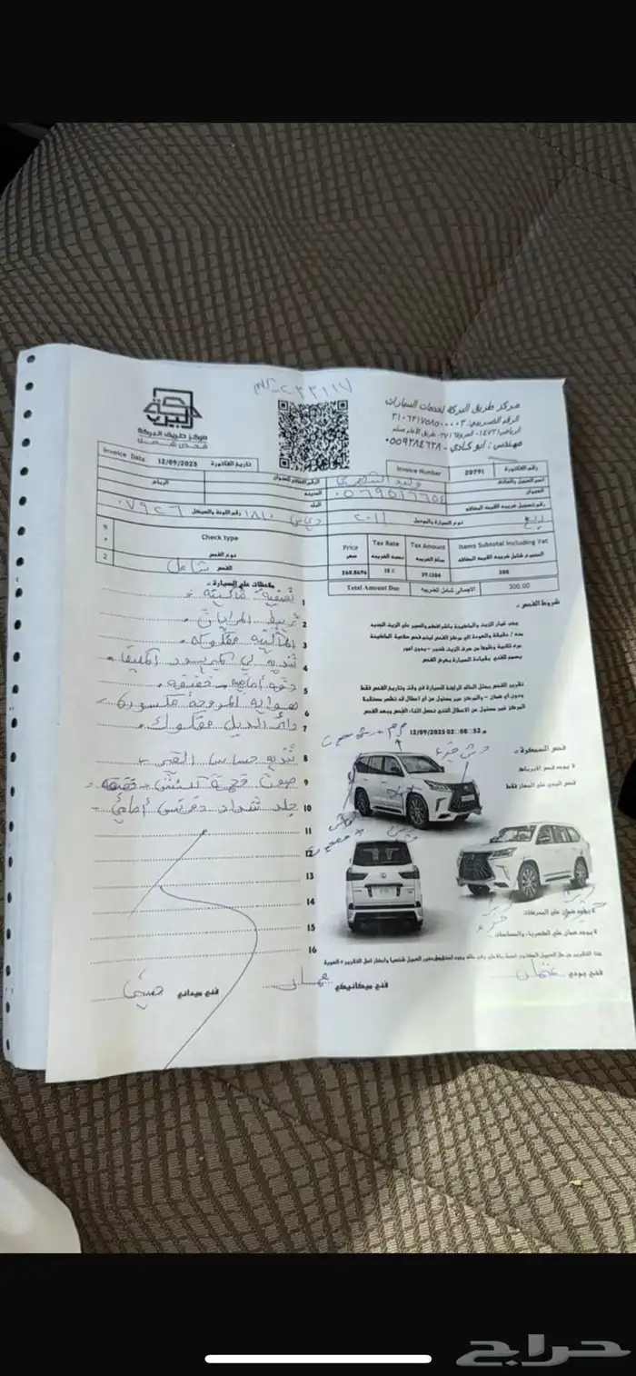 ربع 2011 6