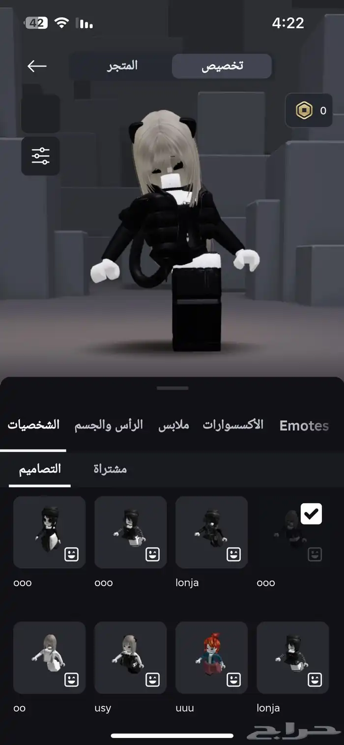 حساب مشحون وسهم لفل 100 6