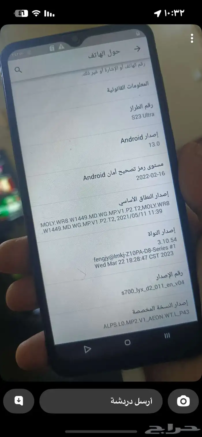 جوال اندرويد صيني 2