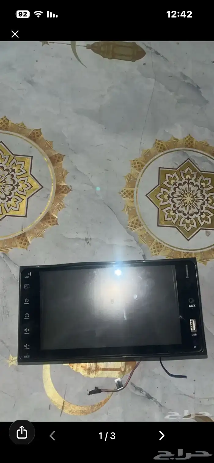 شاشه بيع مستعجل 90 ريال 0