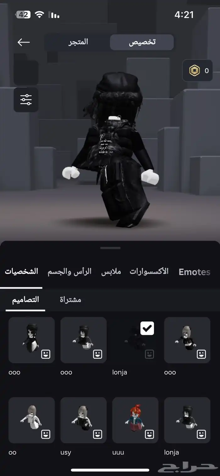 حساب مشحون وسهم لفل 100 7