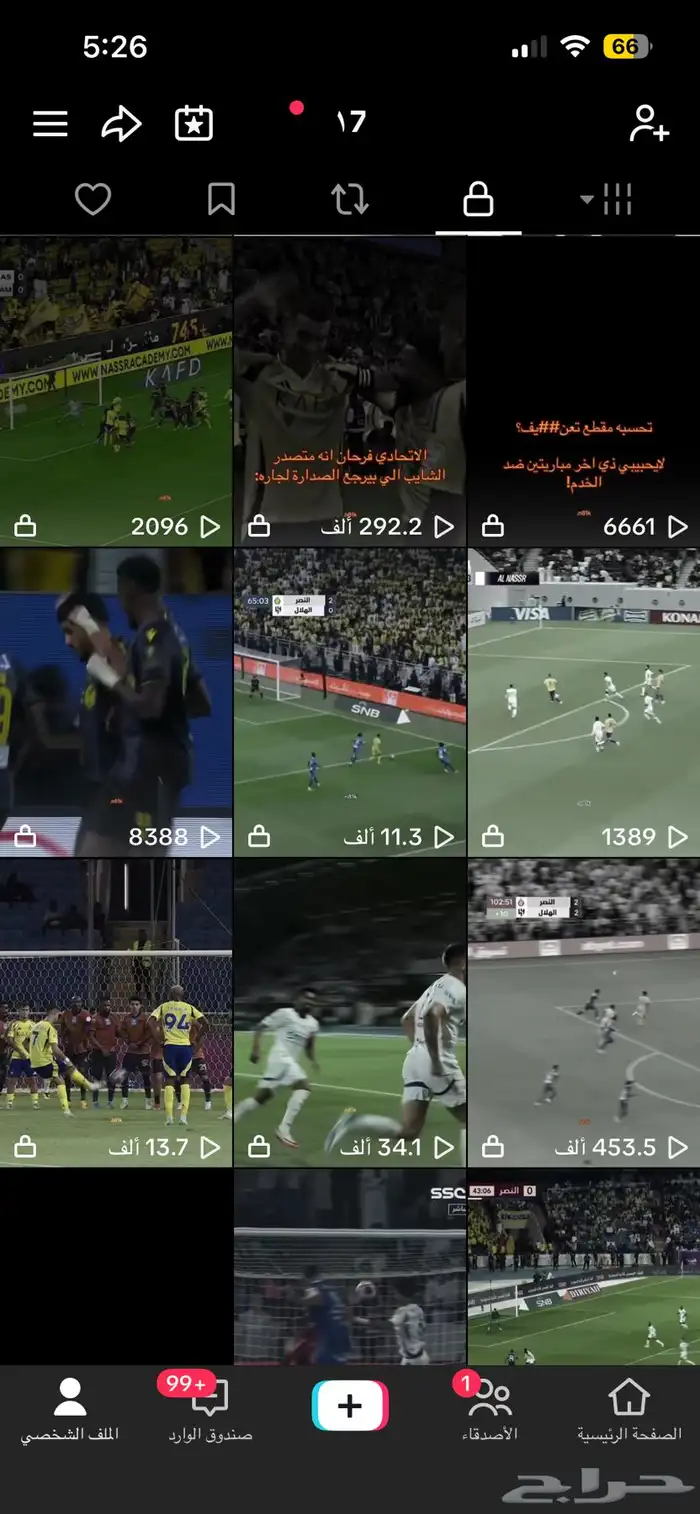 حساب تيك توك متفاعل جدا( فيه 13 الف متابع  400 الف لايك 1