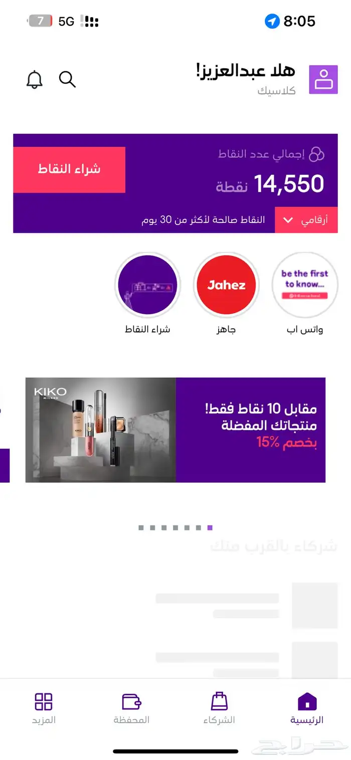 نقاط قطاف للبيع 0