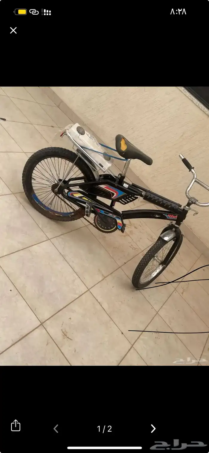 سيكل رامبو 1