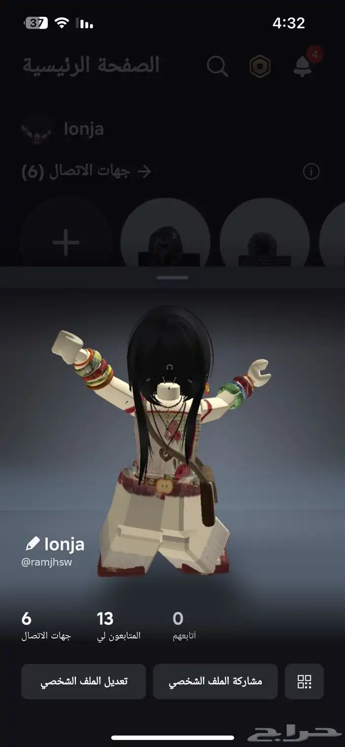 حساب مشحون وسهم لفل 100 3