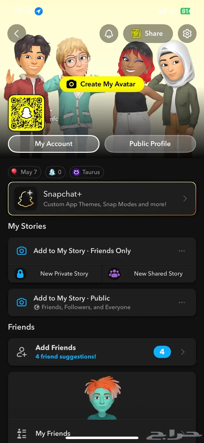 يوز سناب للبيع 0