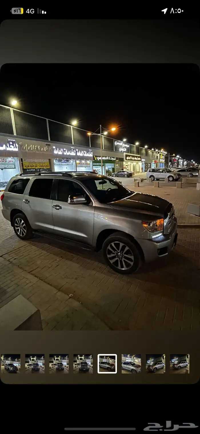 سكويا 2015 0