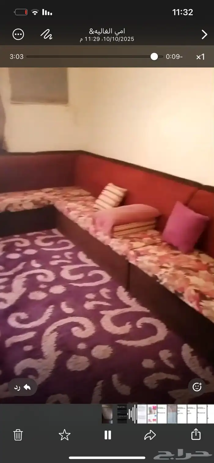 اثاث بيت للبيع 1