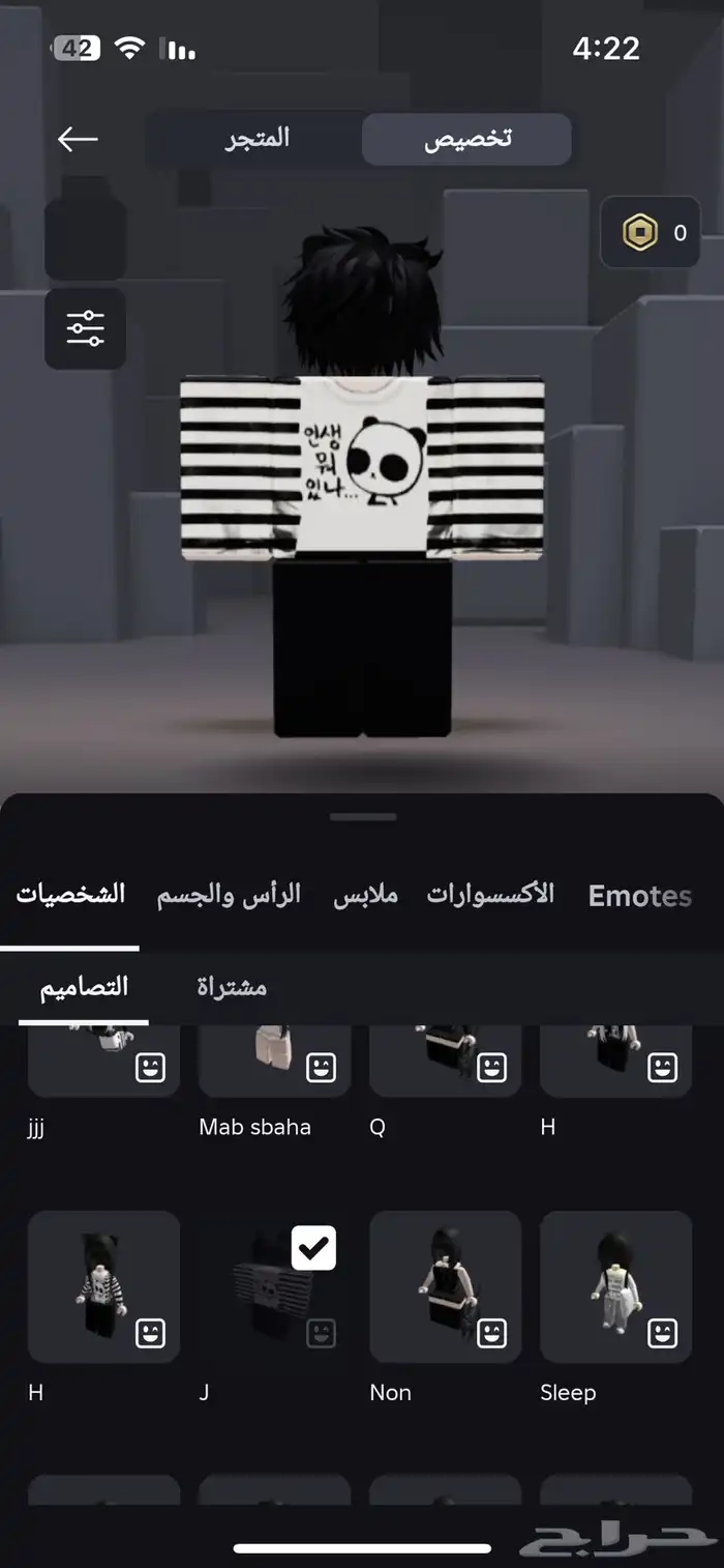 حساب مشحون وسهم لفل 100 5