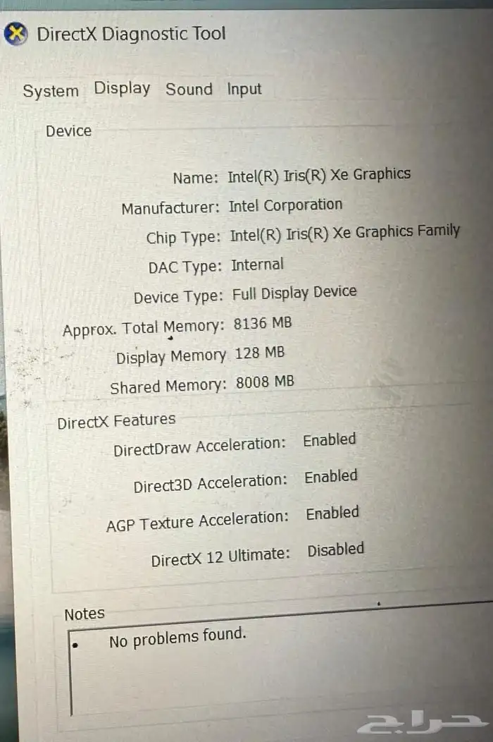 ASUS Vivobook Core I9 2T SSD 6