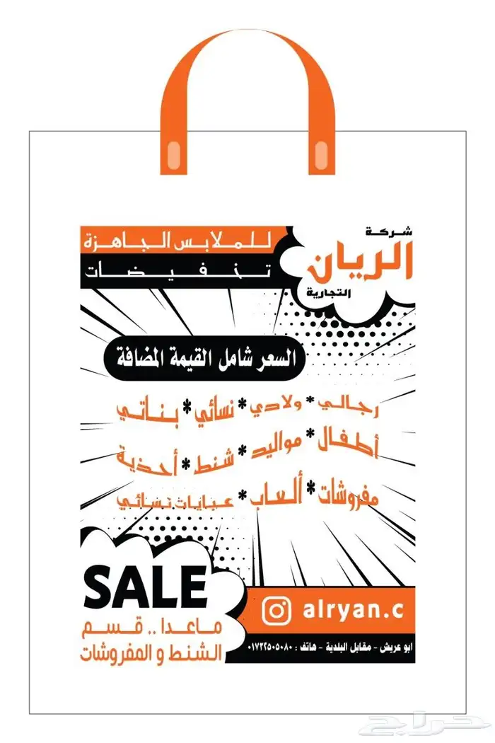 صناعة الأكياس المطبوعات 9