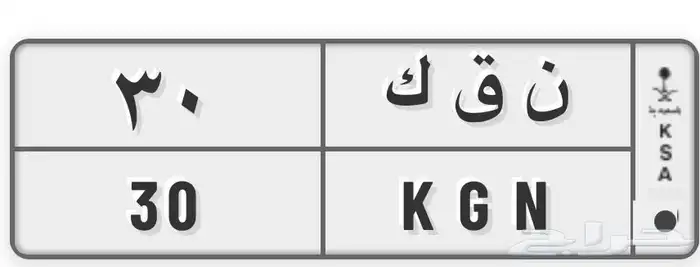 لوحه للبيع مميزه 0