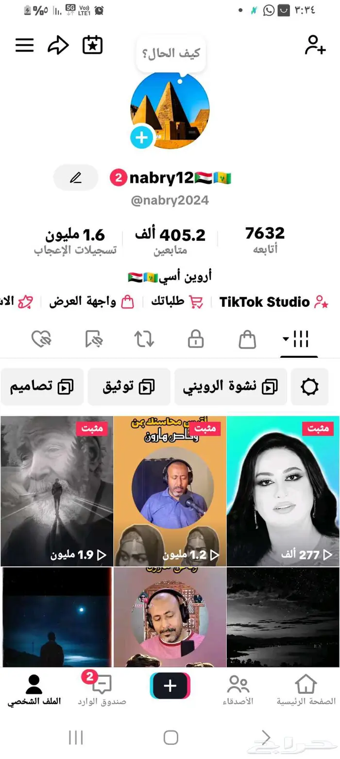 حساب تك توك للبيع 0