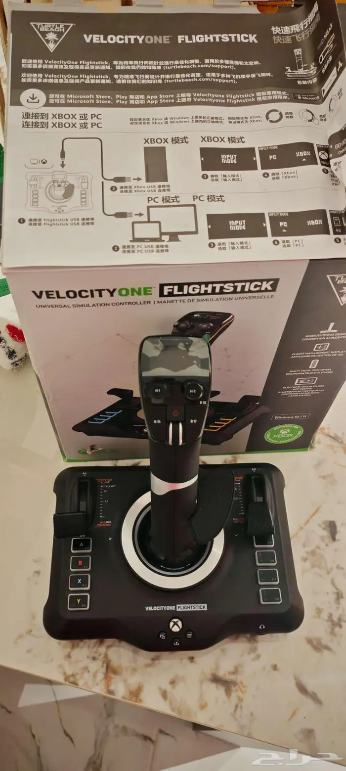 يد تحكم xbox flight simulator velocity one flight stick 0