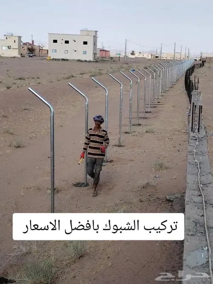 شبوك سياج حديد مجلفن 6