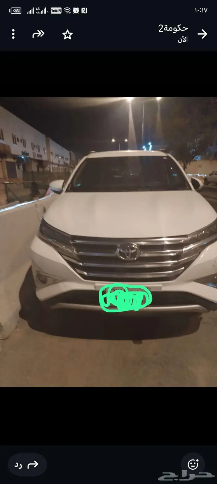 الرياض النسيم 0