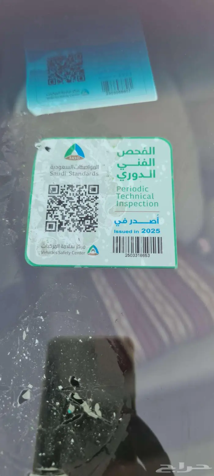 جدة حي الفيصلية بجوار المعهد الصناعي الثانوي 3