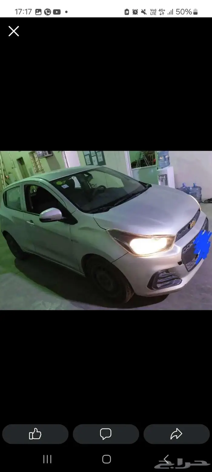 سبارك فل اتوماتيك هاى لاين 11