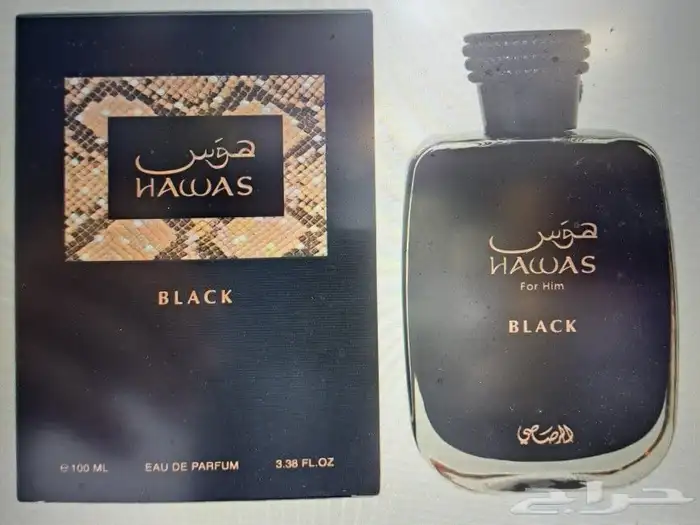 عطورات جمله اصليه 26