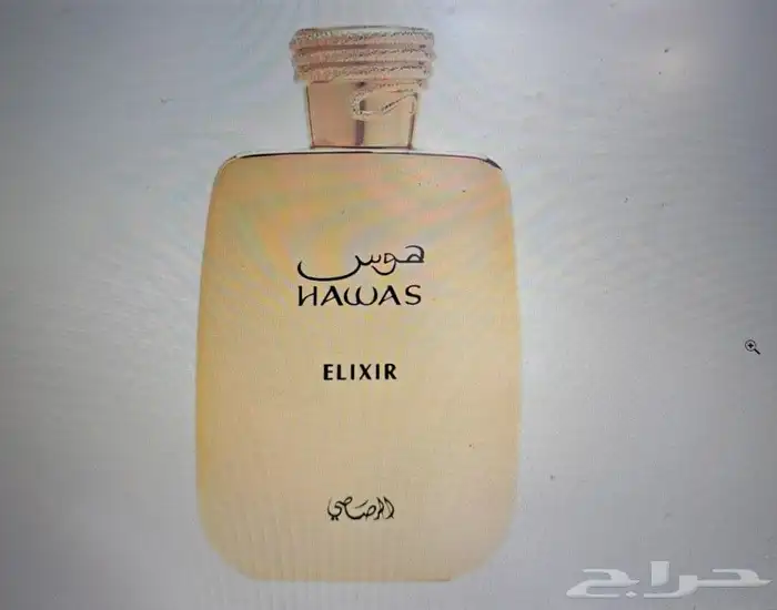 عطورات جمله اصليه 19