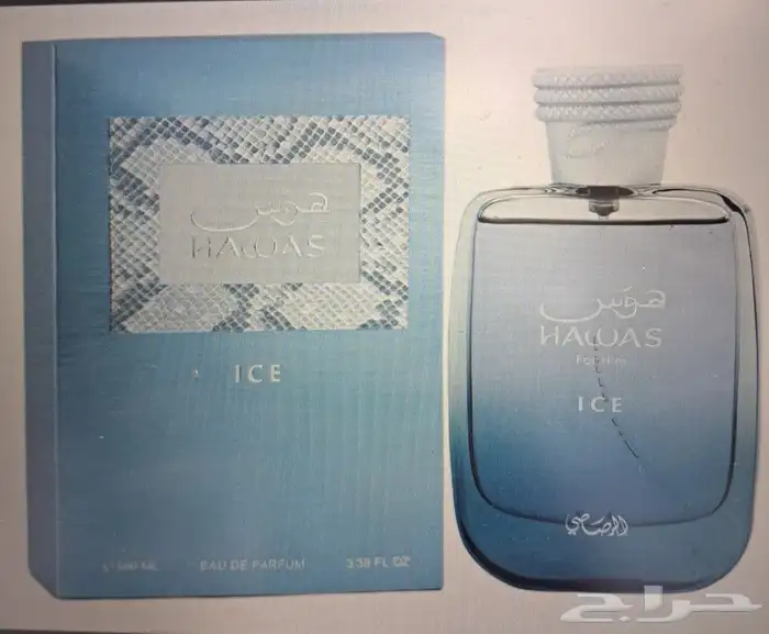 عطورات جمله اصليه 32