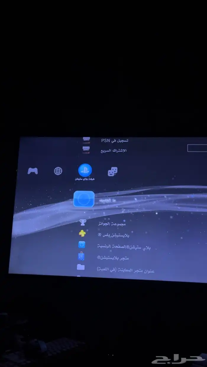 سوني 3 مهكر عربي 7