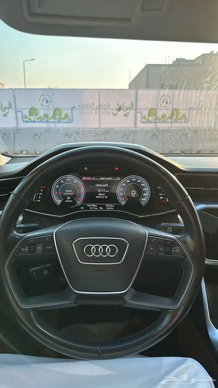 اودي 5