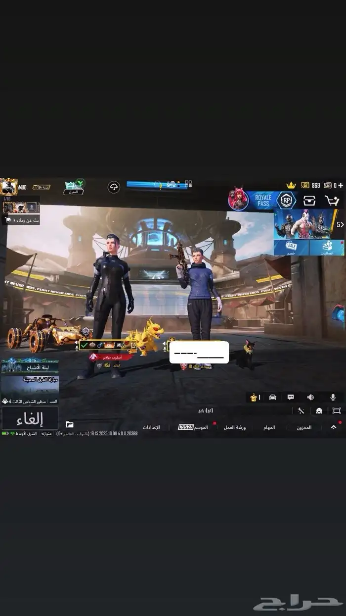 حساب ببجي 0